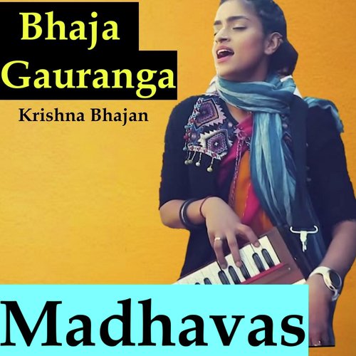 Bhaja Gauranga Krishna Bhajan