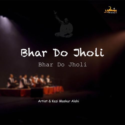 Bhar Do Jholi