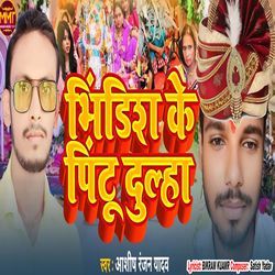 Bhindis Ke Pintu Dulha-FT4gACByUGo