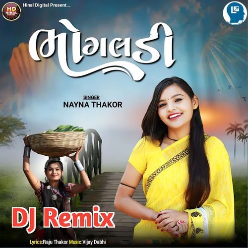Bhogaladi (DJ Remix)