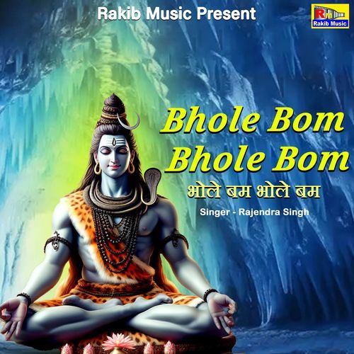 Bhole Bom Bhole Bom