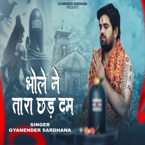 Bhole Ne Tara Chhad Dam