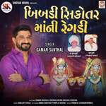 Bibadi Sikotar Maa Ni Regadi