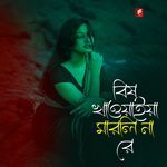 Bish Khawaiya Marli Na