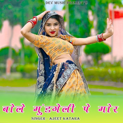 Bole Mundgeli Pe Mor