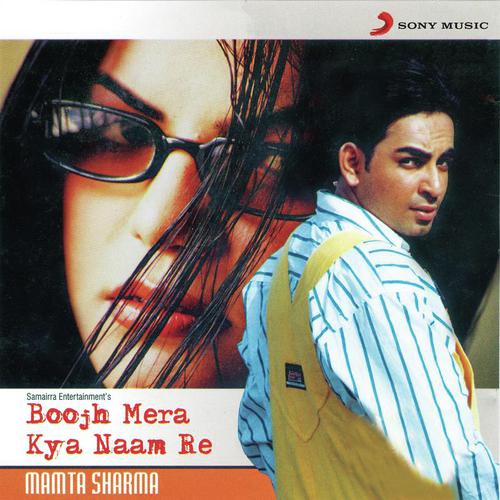 Boojh Mera Kya Naam Re_poster_image