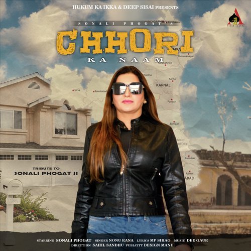 CHHORI KA NAAM