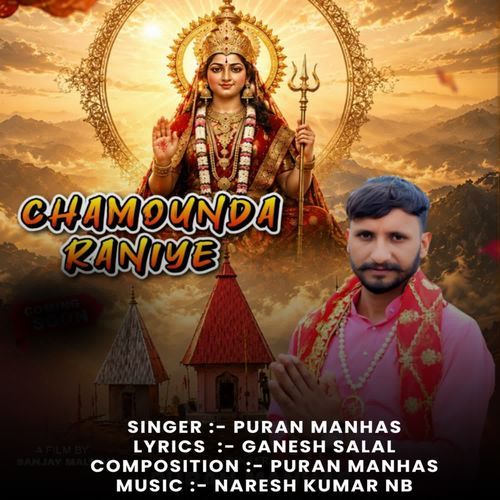 Chamounda Raniye