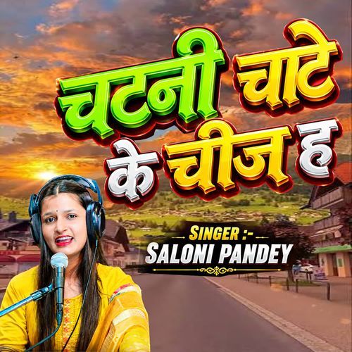 Chatni Chate Ke Chij H