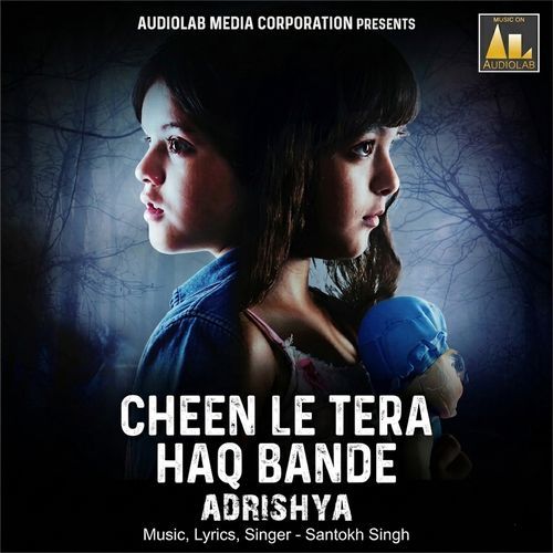 Cheen Le Tera Haq Bande Adrishya