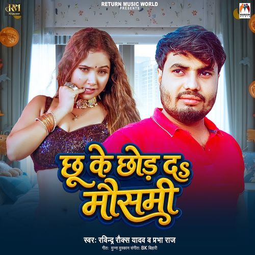 Chhu Ke Chhod Da Mausami