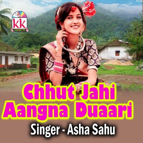 Chhut Jahi Aangna Duaari