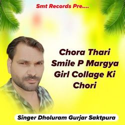 Chora Thari Smile P Margya Girl Collage Ki Chori-JioqAwFURXk