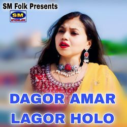 DAGOR AMAR LAGOR HOLO-FiA4Bj4JAGU