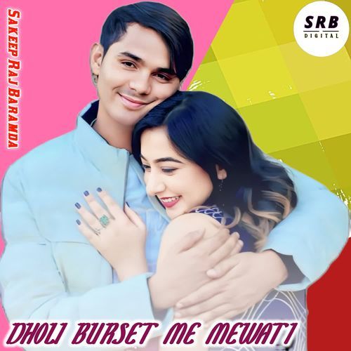 DHOLI BURSET ME MEWATI