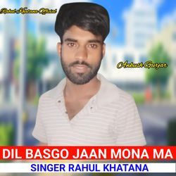 DIL BASGO JAAN MONA MA-NiooSUdnBmE