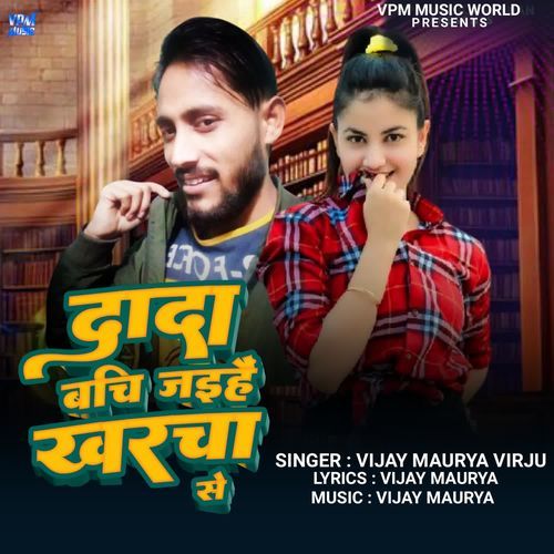 Dada Bachi Jaihain Kharcha Se