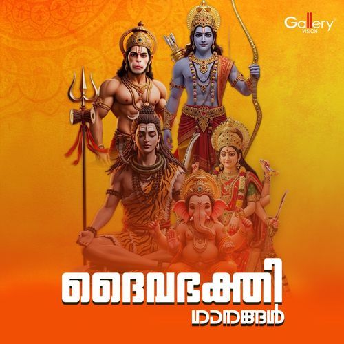 Daivabhakthi Ganangal