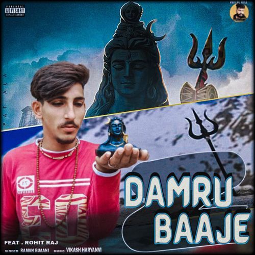 Damru Baaje