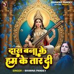 Das Bana Ke Hamke Tar Di