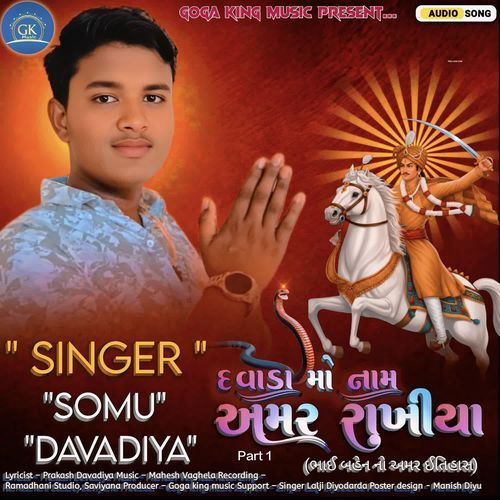 Davda Mo Nam Amar Rakhiya (Part 1)