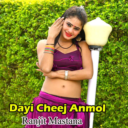 Dayi Cheej Anmol