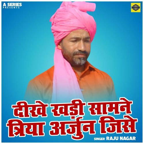 Deekhe Khadi Samne Triya Arjun Jise