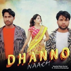 Dhanno Naach-HTAlSSVJBgY