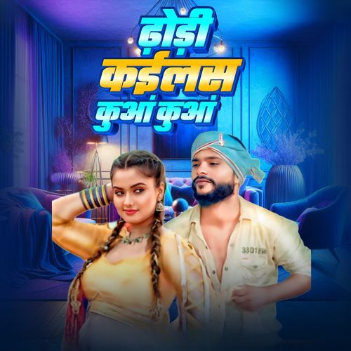 Dhodi Kailas Kua Kua