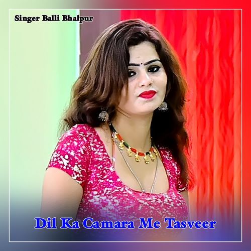 Dil Ka Camara Me Tasveer