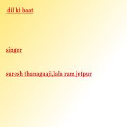 Dil Ki Baat-IEUMewJjVlU