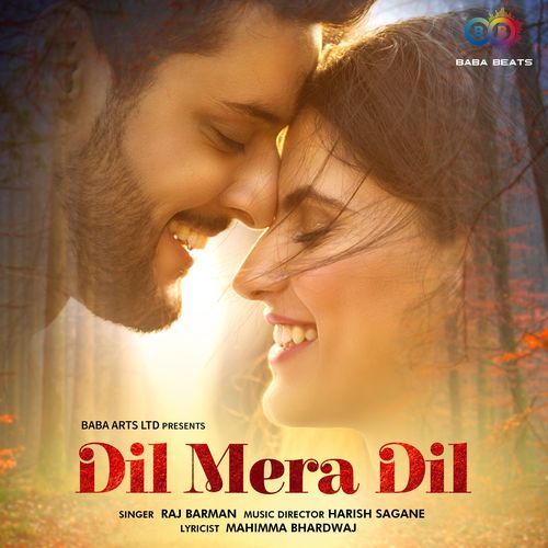 Dil Mera Dil_poster_image