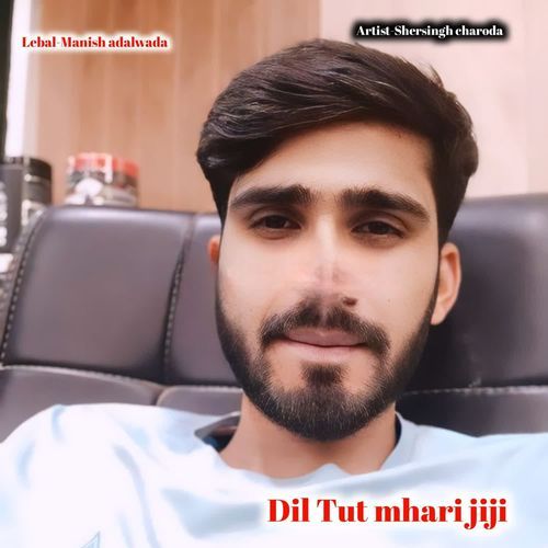 Dil Tut mhari jiji