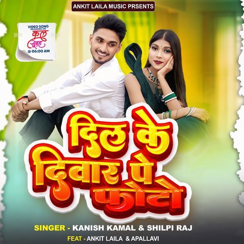 Dil ke DiWar Pe Photo