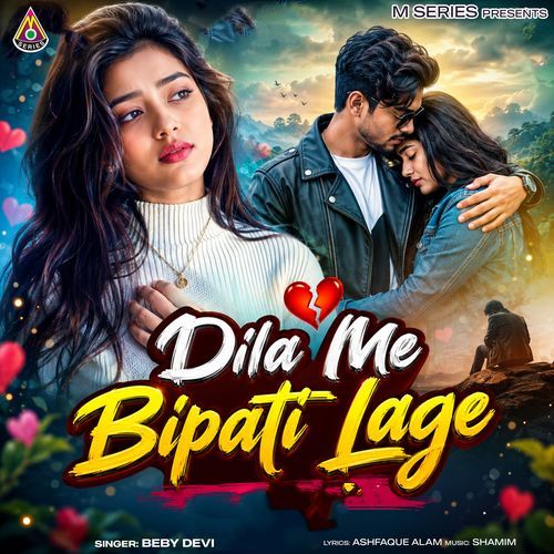 Dila Me Bipati Lage