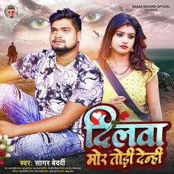 Dilwa Mor Todi Denhi-KREFATxyA1s