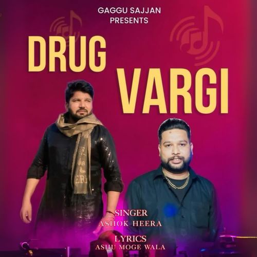 Drug Vargi