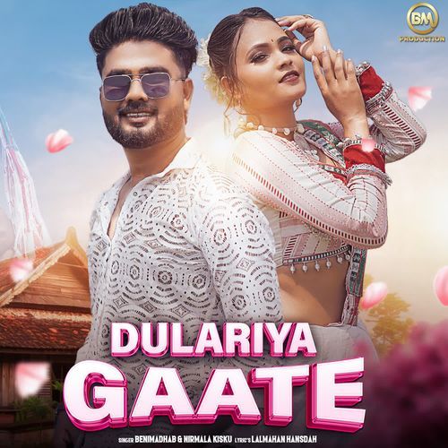 Dulariya Gaate