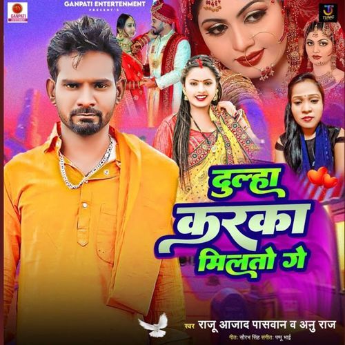 Dulha Karka Miltau Ge