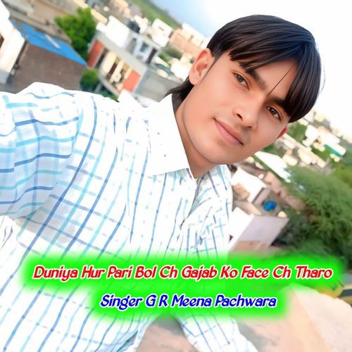 Duniya Hur Pari Bol Ch Gajab Ko Face Ch Tharo