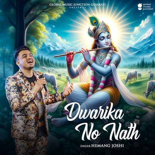 Dwarika No Nath_poster_image