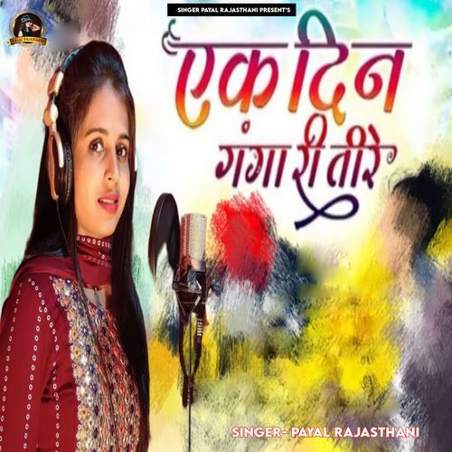 Ek Din Ganga Ri Tire (Original)