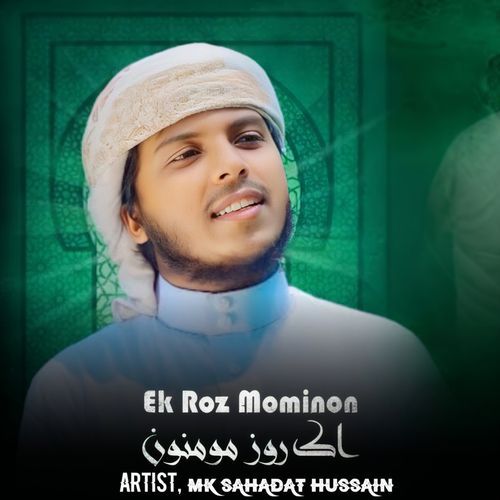 Ek Roz Mominon
