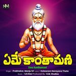 Eme Kanthamani