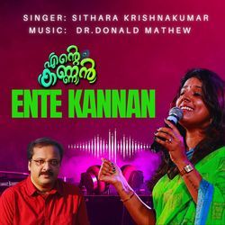 Ente Kannan-XSAidRBDegM