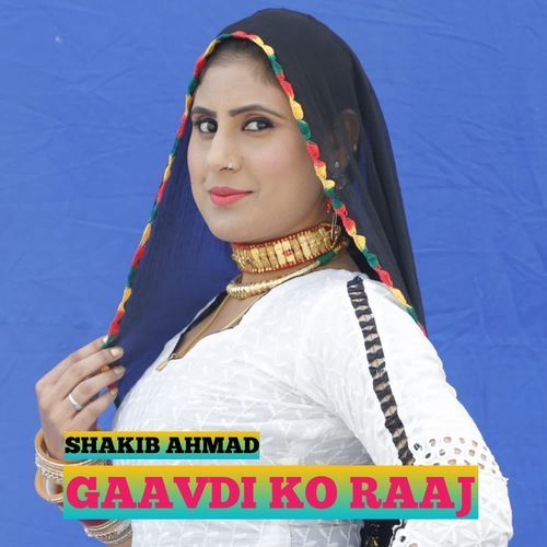 Gaavdi Ko Raaj