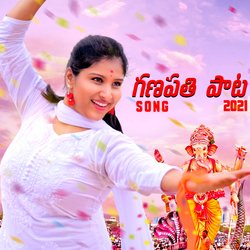 Ganesh Song 2021-NDEYCSEAXn0