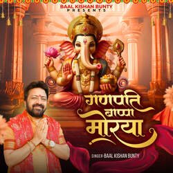 Ganpati Bappa Morya-KSEKSU1zUQM