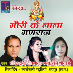 Gauri Ke Lala Ganraj (Ganesh Bhajan)-NwkgdEUFWkc