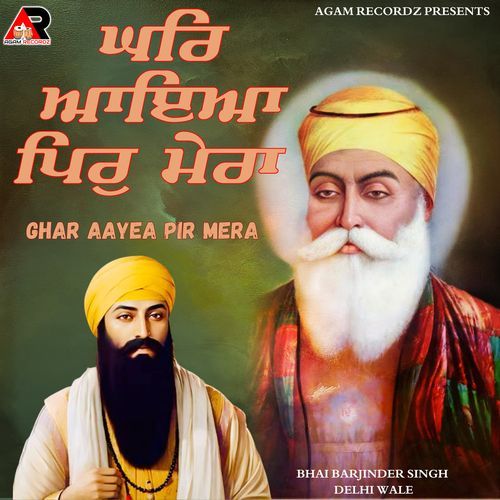 Ghar Aayea Pir Mera